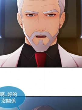 長腿姐姐 1-49話[完結]_2851