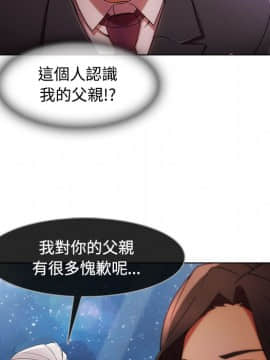 長腿姐姐 1-49話[完結]_2848