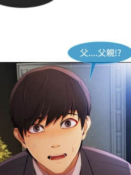 長腿姐姐 1-49話[完結]_2847