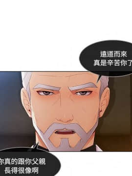 長腿姐姐 1-49話[完結]_2846