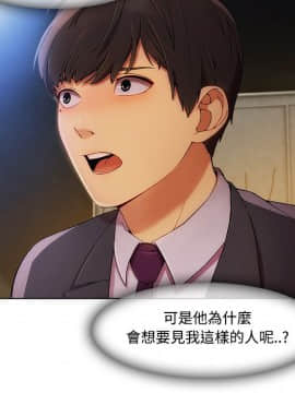 長腿姐姐 1-49話[完結]_2845