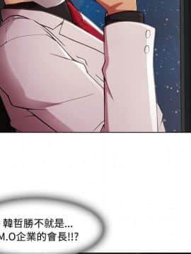 長腿姐姐 1-49話[完結]_2844