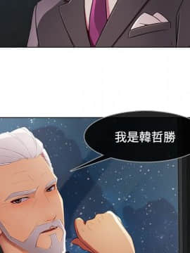 長腿姐姐 1-49話[完結]_2843