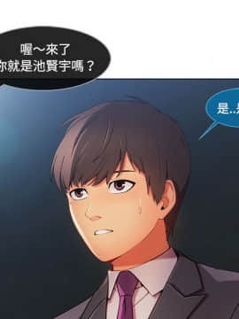 長腿姐姐 1-49話[完結]_2842