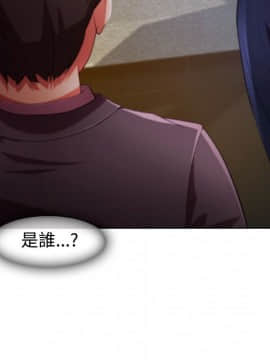 長腿姐姐 1-49話[完結]_2841