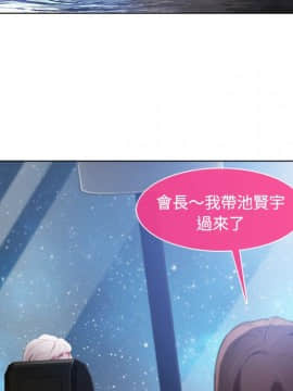 長腿姐姐 1-49話[完結]_2839