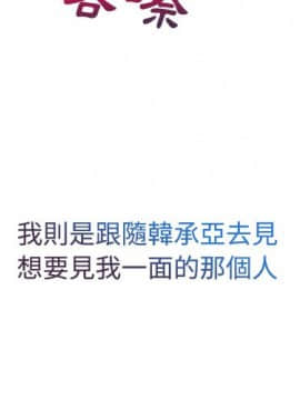 長腿姐姐 1-49話[完結]_2837