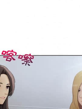 長腿姐姐 1-49話[完結]_2835