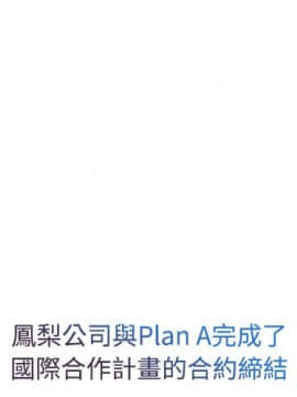 長腿姐姐 1-49話[完結]_2834