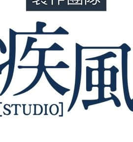 長腿姐姐 1-49話[完結]_2833