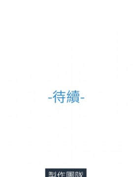 長腿姐姐 1-49話[完結]_2832