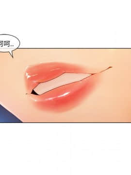 長腿姐姐 1-49話[完結]_2831