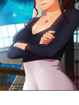 長腿姐姐 1-49話[完結]_2830