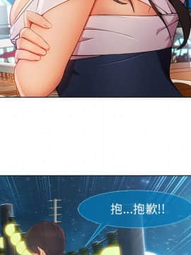 長腿姐姐 1-49話[完結]_2827