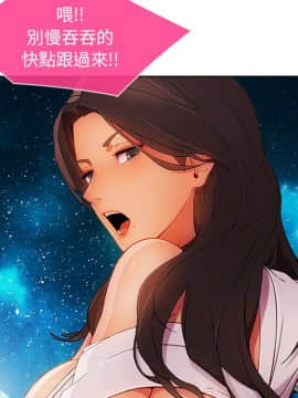 長腿姐姐 1-49話[完結]_2826