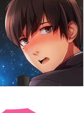 長腿姐姐 1-49話[完結]_2825