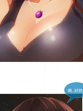 長腿姐姐 1-49話[完結]_2824