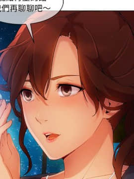 長腿姐姐 1-49話[完結]_2823