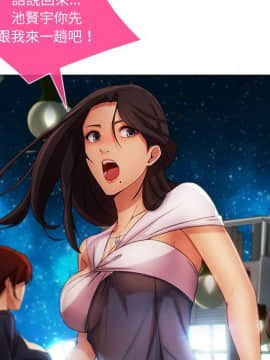 長腿姐姐 1-49話[完結]_2819