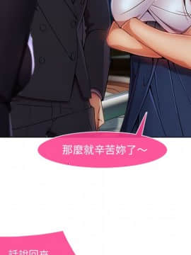 長腿姐姐 1-49話[完結]_2818