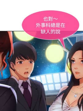 長腿姐姐 1-49話[完結]_2817