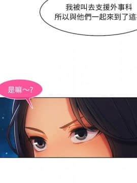 長腿姐姐 1-49話[完結]_2816