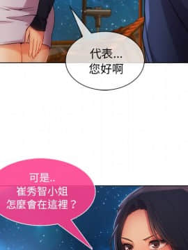 長腿姐姐 1-49話[完結]_2813