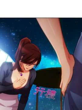 長腿姐姐 1-49話[完結]_2812