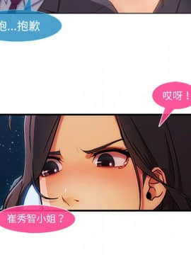 長腿姐姐 1-49話[完結]_2811