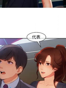 長腿姐姐 1-49話[完結]_2810