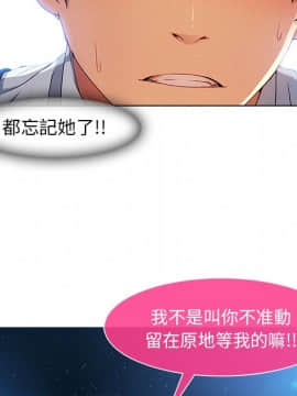 長腿姐姐 1-49話[完結]_2808