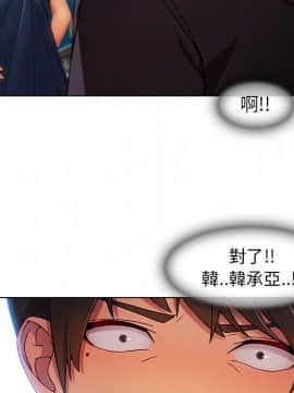 長腿姐姐 1-49話[完結]_2807