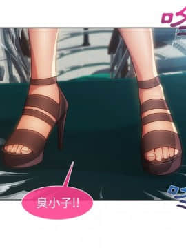 長腿姐姐 1-49話[完結]_2805