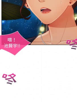 長腿姐姐 1-49話[完結]_2804