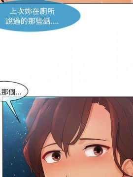 長腿姐姐 1-49話[完結]_2803