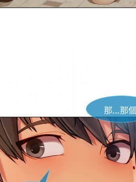 長腿姐姐 1-49話[完結]_2802