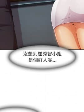 長腿姐姐 1-49話[完結]_2798