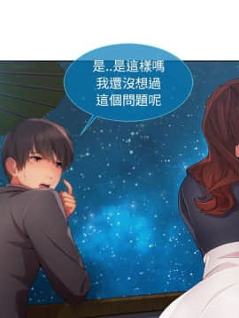 長腿姐姐 1-49話[完結]_2797