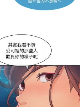 長腿姐姐 1-49話[完結]_2795