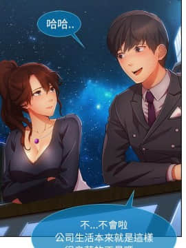 長腿姐姐 1-49話[完結]_2794