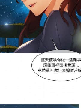 長腿姐姐 1-49話[完結]_2793