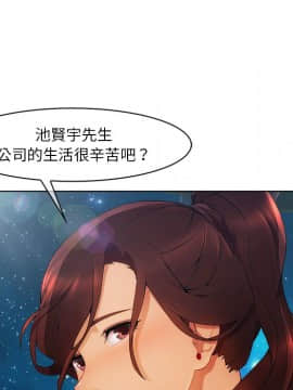 長腿姐姐 1-49話[完結]_2792