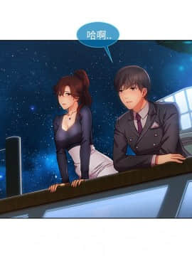 長腿姐姐 1-49話[完結]_2791