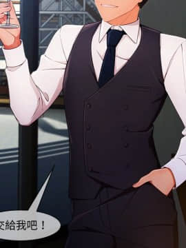 長腿姐姐 1-49話[完結]_2788