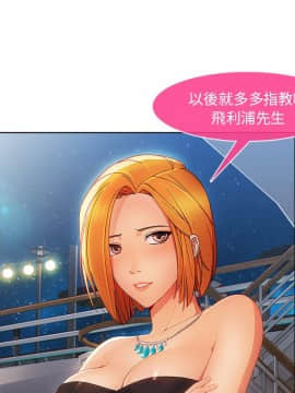 長腿姐姐 1-49話[完結]_2786