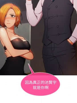 長腿姐姐 1-49話[完結]_2785