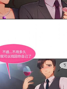 長腿姐姐 1-49話[完結]_2784