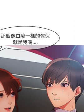 長腿姐姐 1-49話[完結]_2783