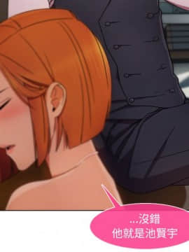 長腿姐姐 1-49話[完結]_2782