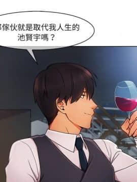 長腿姐姐 1-49話[完結]_2781